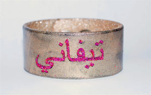 Arabic Name Personalized Leather Cuff Bracelet
